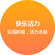 汉中网站建设企业文化